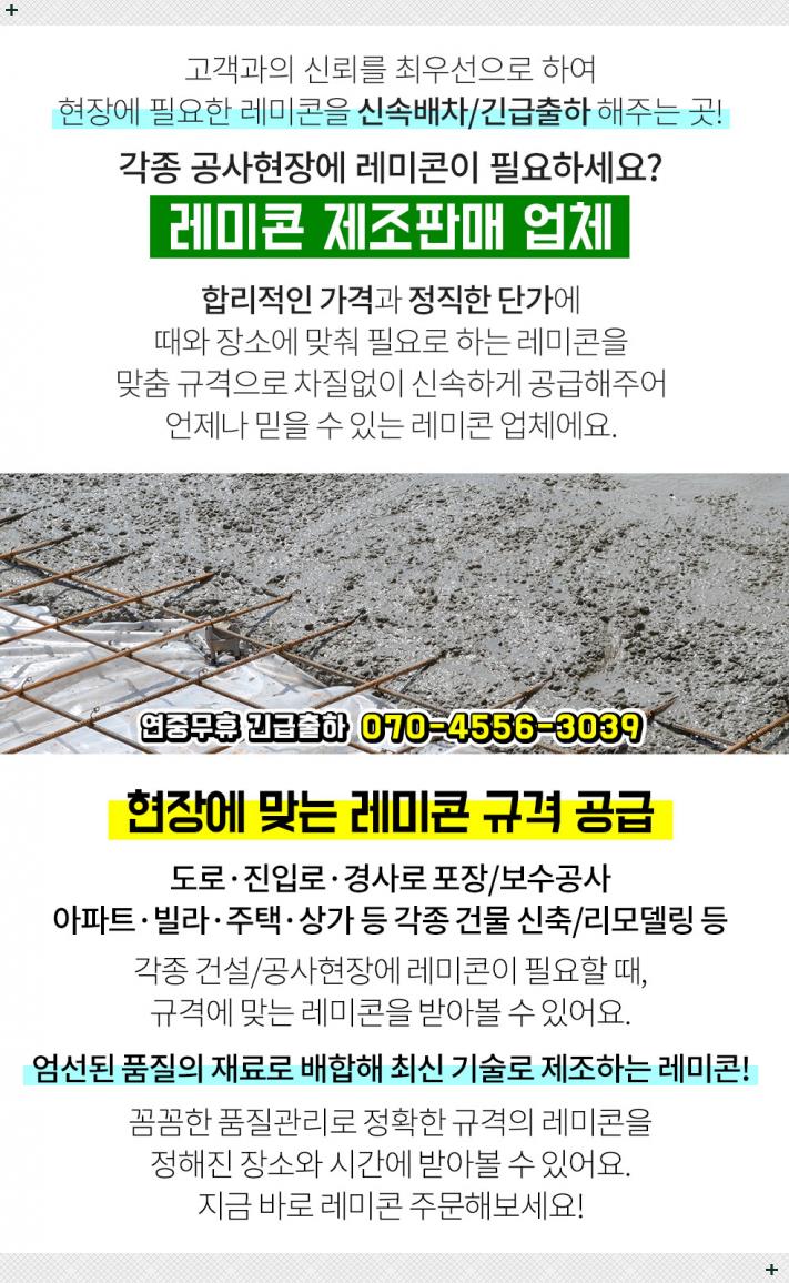 대원펌프카 이미지