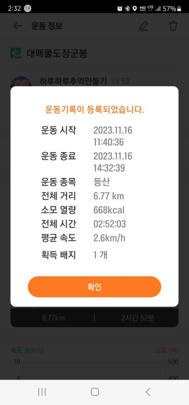 매물도당금구판장 이미지