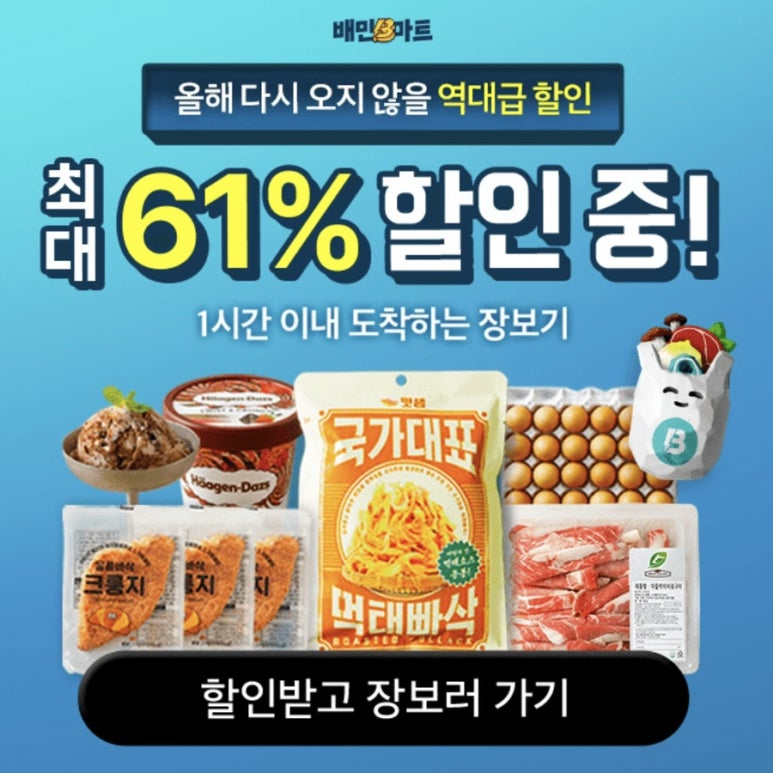 워크앤조이 이미지