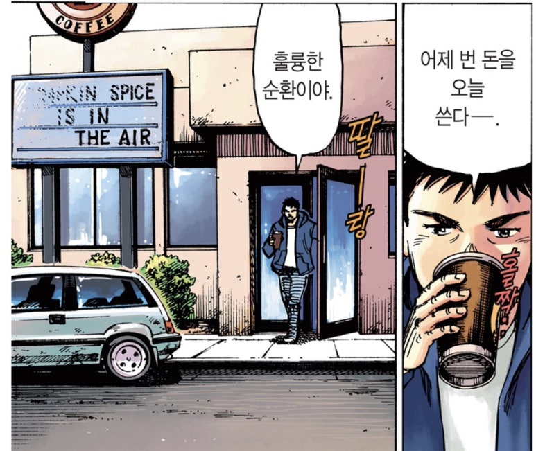 카페첫눈 이미지