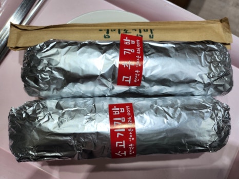 반석동엄마손김밥 이미지