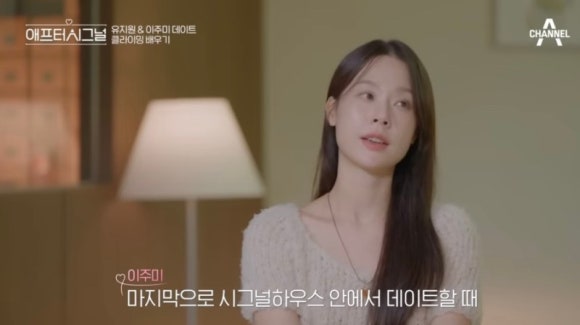 시그널패션 이미지