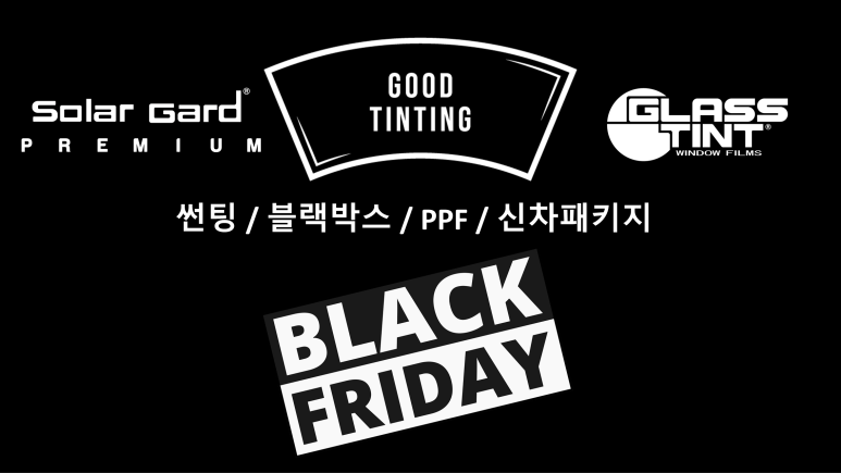 굿틴팅 이미지