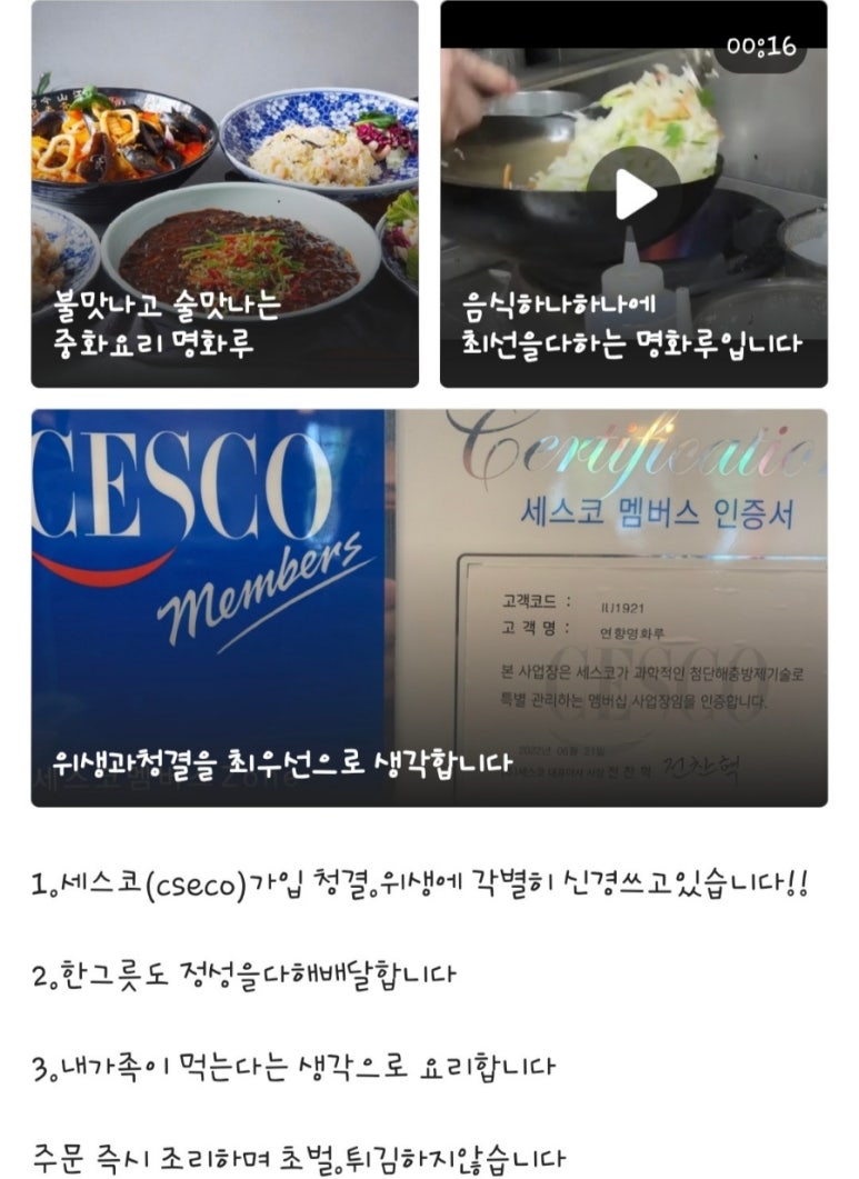 연향명화루 이미지