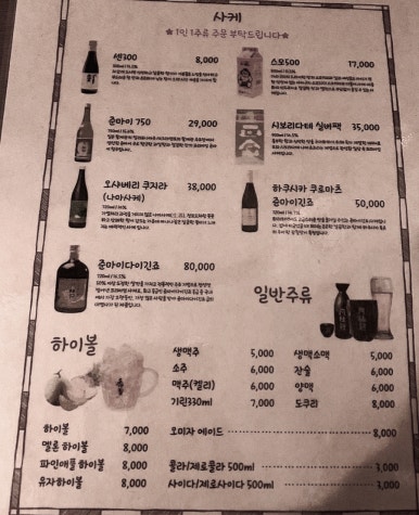 연남뎅 이미지