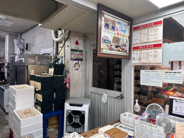 오복떡집 이미지
