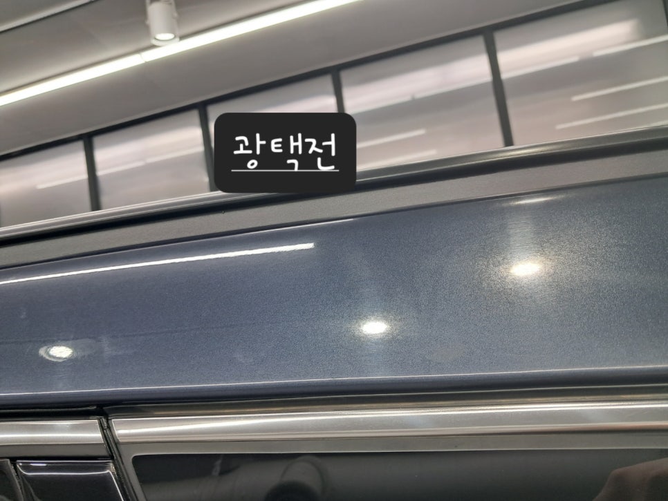디테일링게러지 이미지