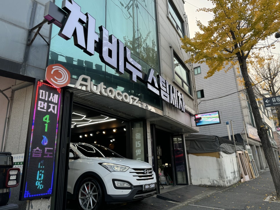 차비누 이미지