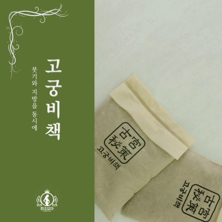 퀸즈모아 이미지