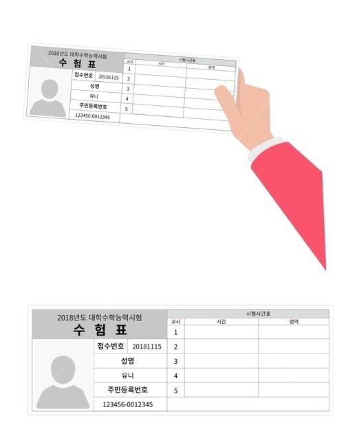슈가엘 이미지
