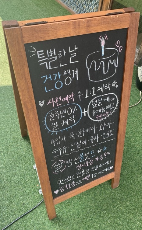 외계인방앗간전주도청점 이미지