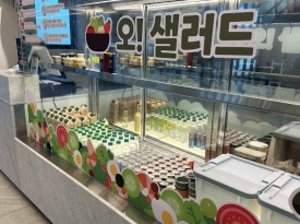 니즈샐러드 이미지