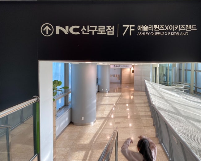 퀸즈아이키즈카페 이미지