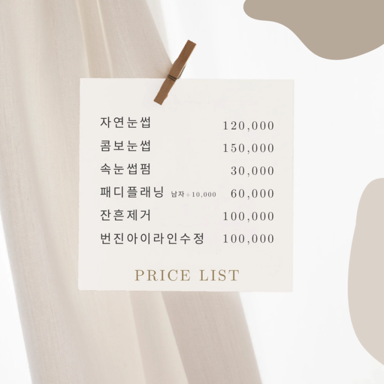 블리밍 이미지