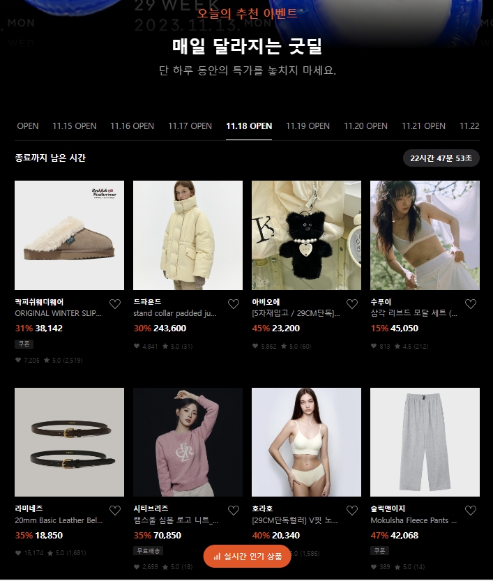 이굿 이미지