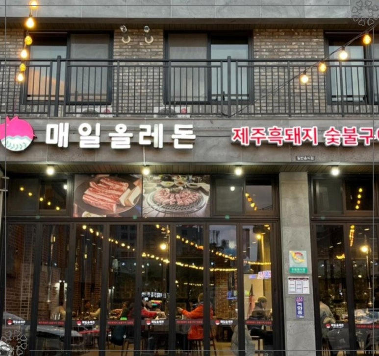 길돈축산 이미지