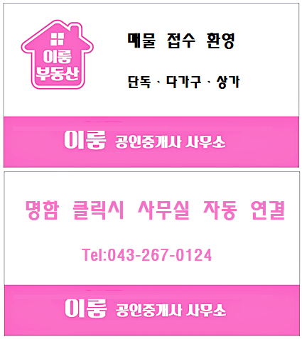 한식, 돈가스전문점 이미지