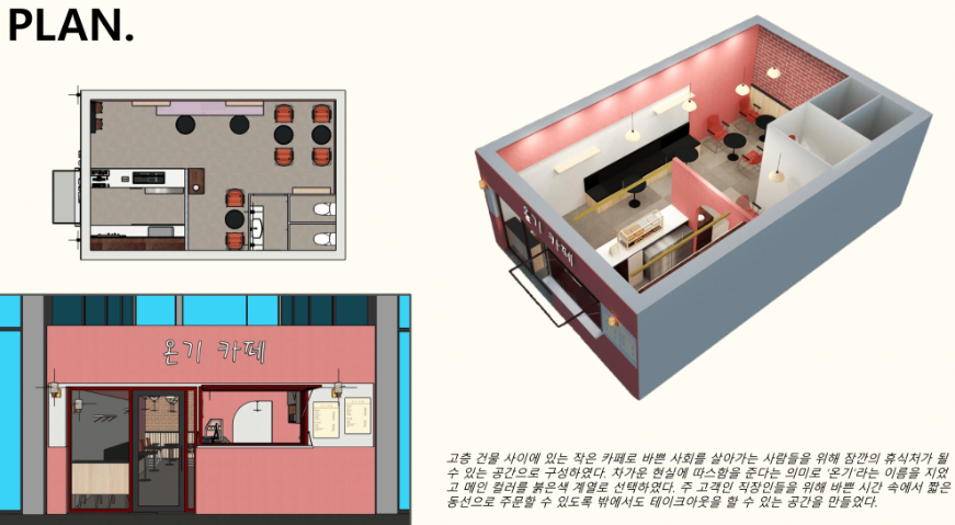 중흥이앤씨 주식회사 이미지