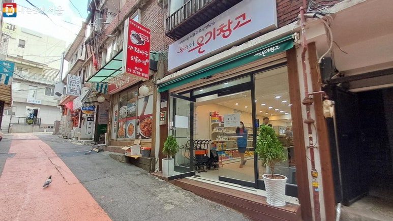 뜨게공방 이미지