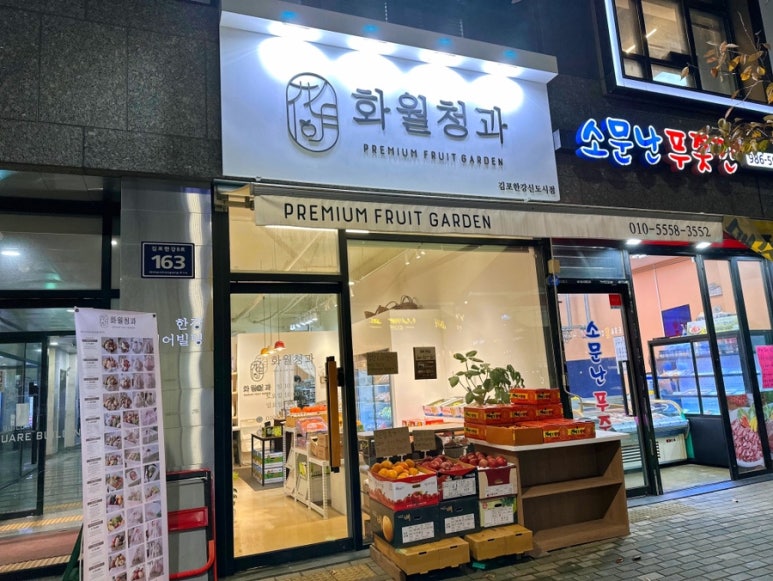대중청과 이미지