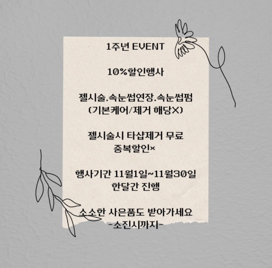 라뷘트 이미지