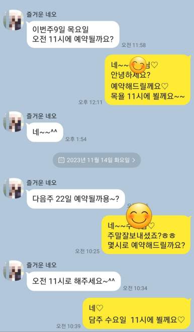 에스테라파 이미지