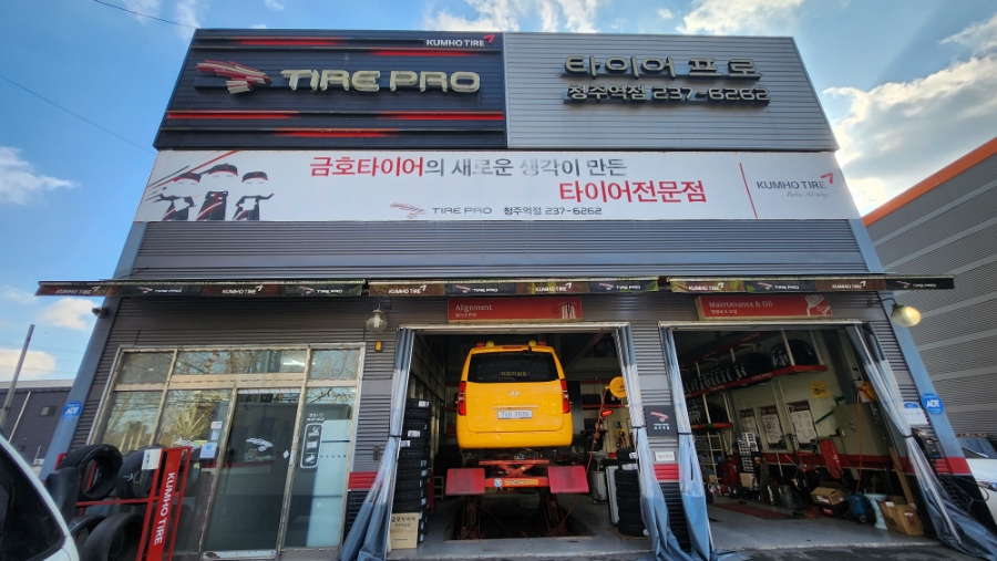 김유미음악학원 이미지