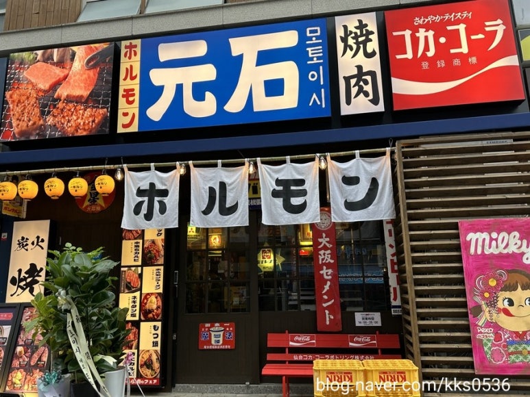 모토이시마곡발산 이미지