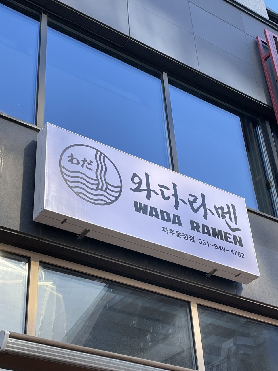 이로운초밥 이미지