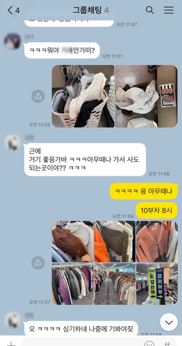 번개빈티지 이미지