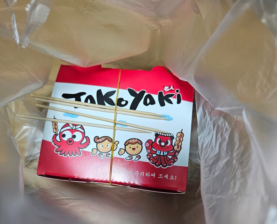 야미타코 이미지