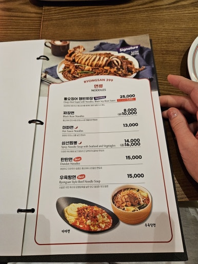 룡산399 이미지