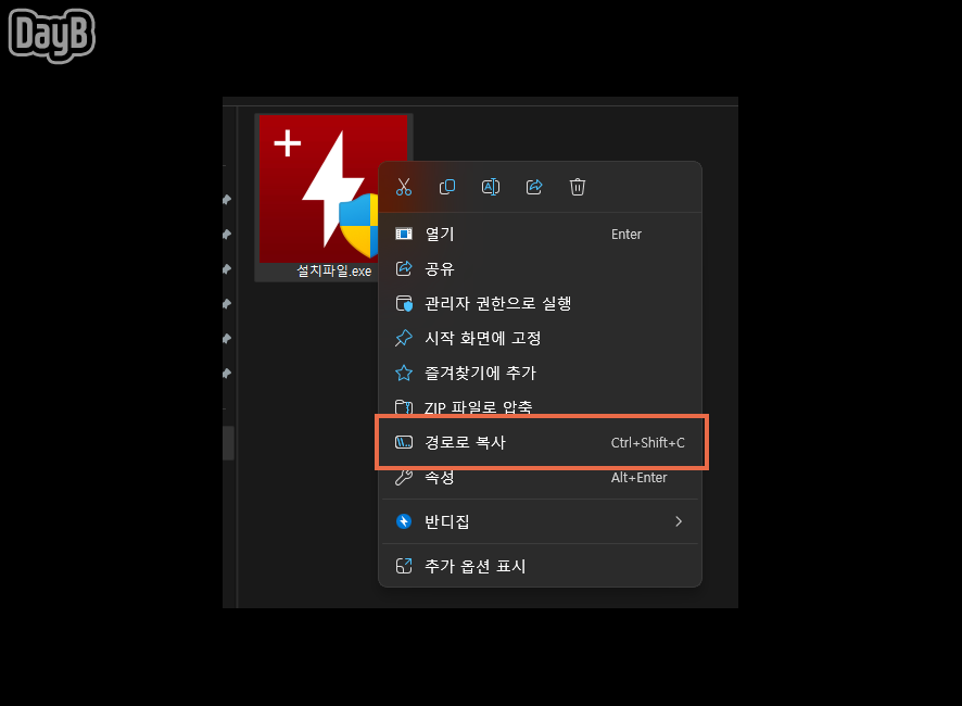  11 10 nsis error 