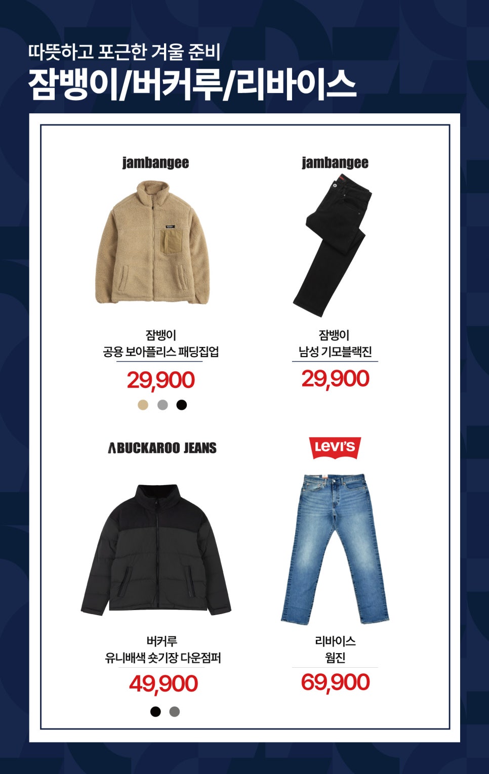 클라비스NC백화점 이미지