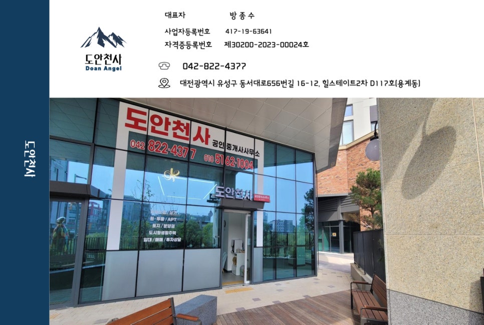 윤성클린산업 이미지