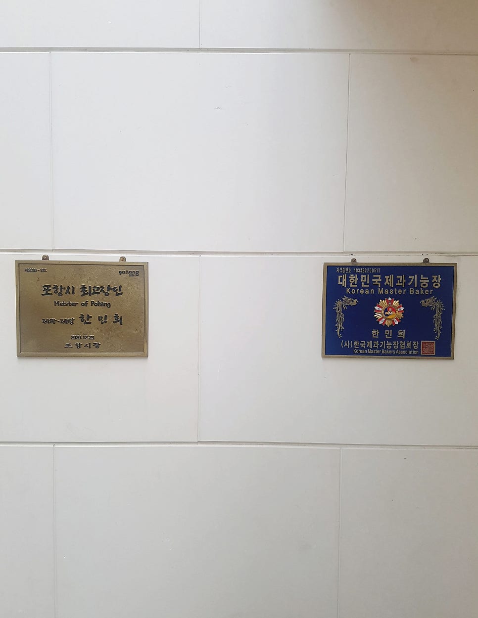 어니스크포항 이미지