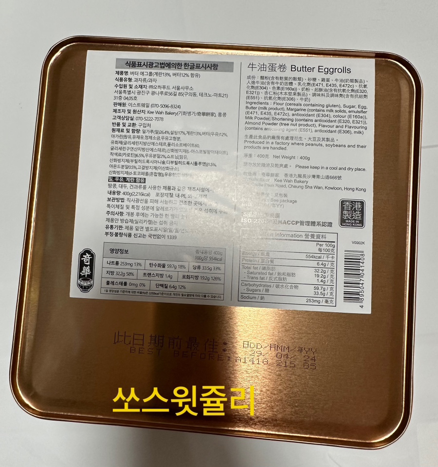 주)오하푸드 이미지