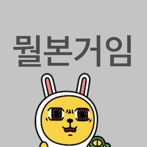 이브2 이미지