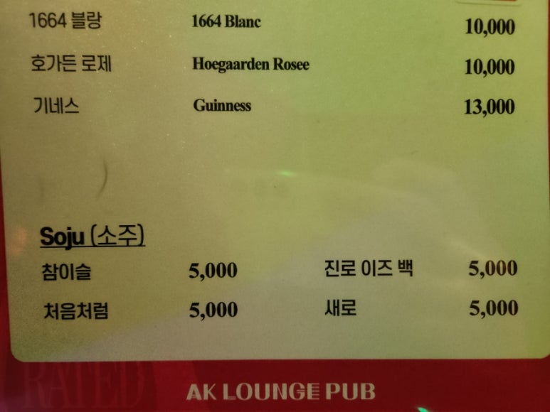 신나는노래주점 이미지