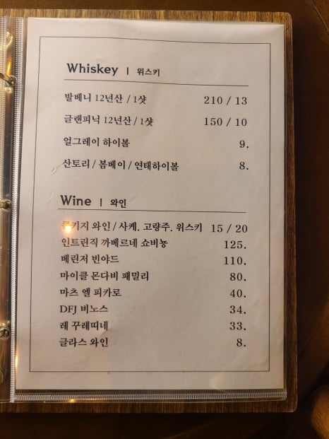 의영이네 양갈비 이미지