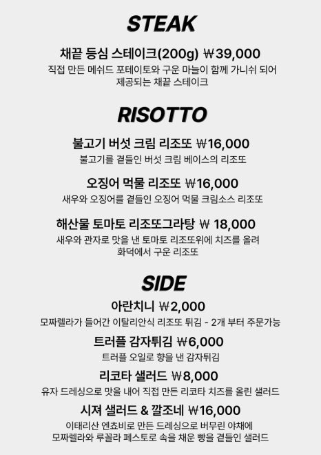 글루토 이미지