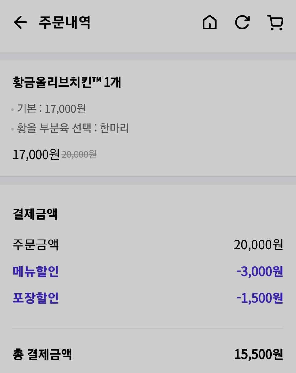 비비큐 울산방어점 이미지
