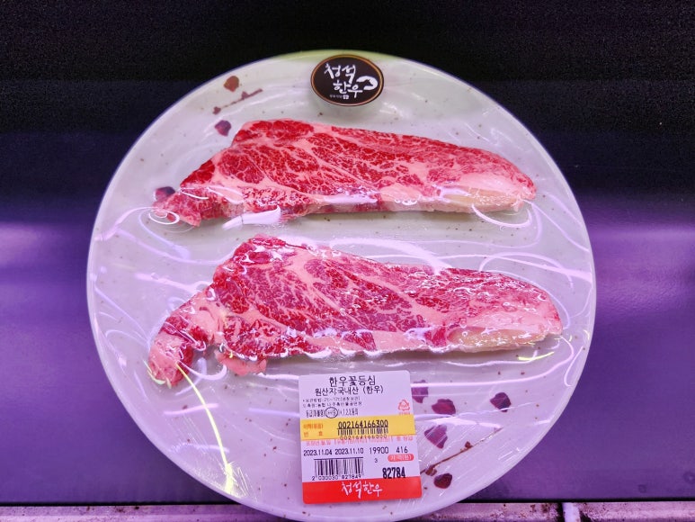 청석한우 이미지