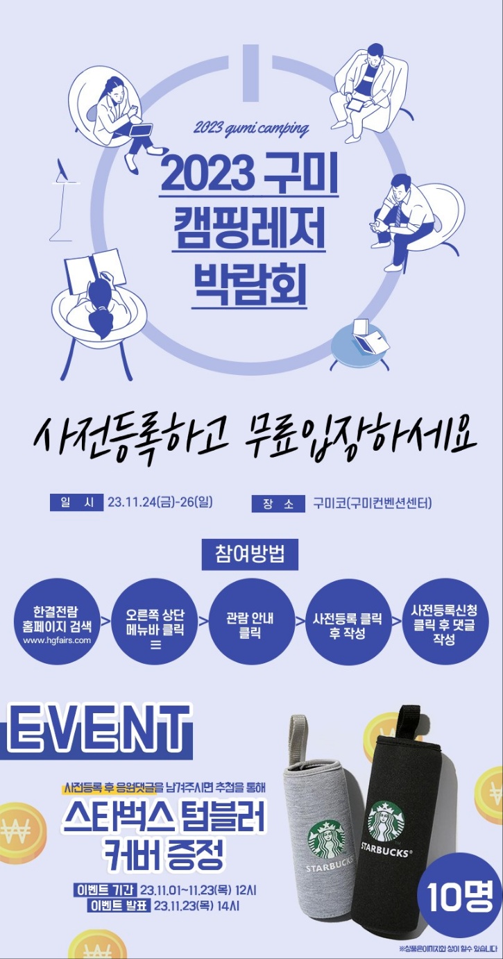 한결전람 이미지