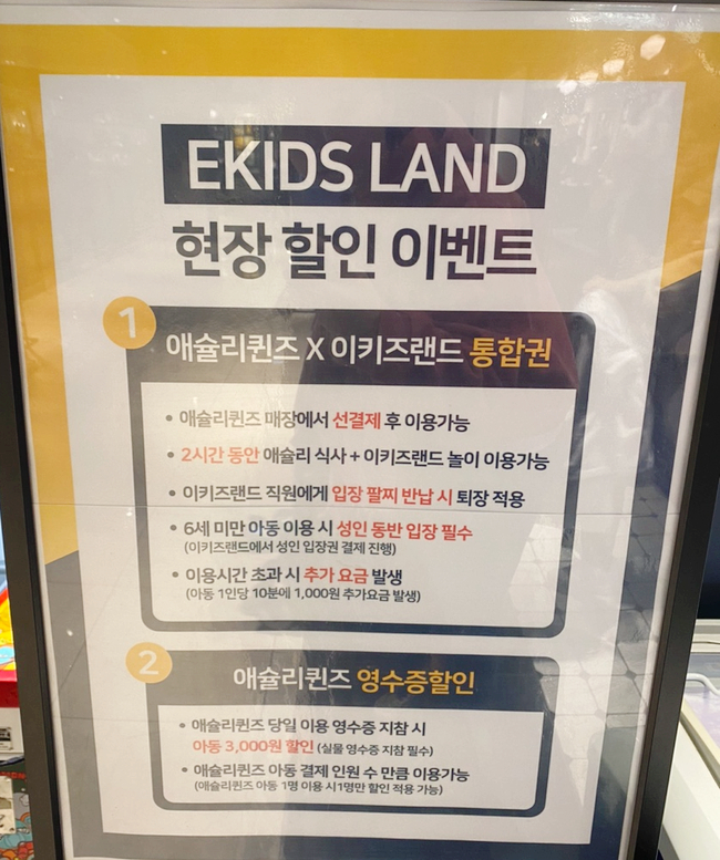 퀸즈아이키즈카페 이미지