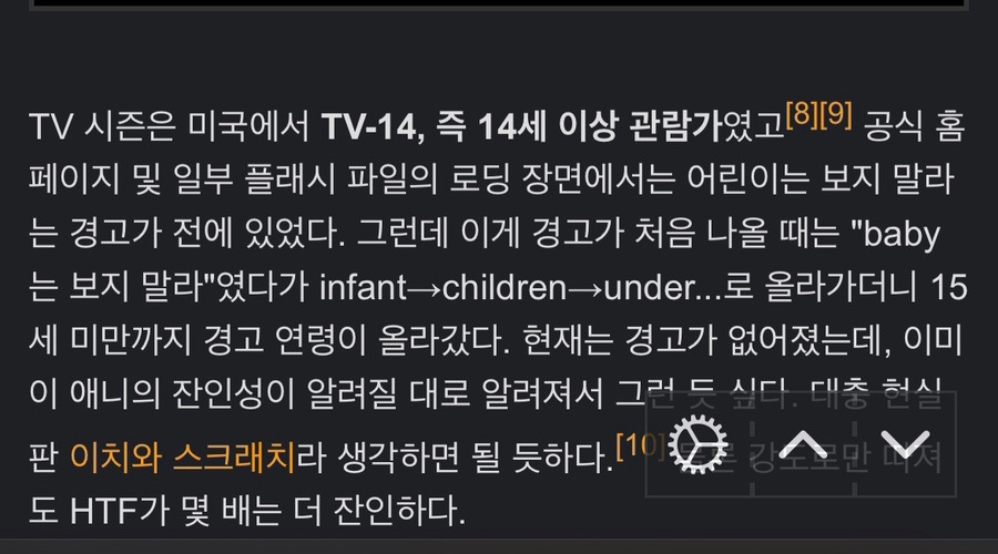 (주)미띤 이미지