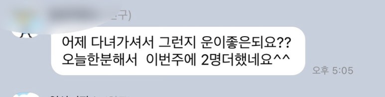 (주)강현기술 이미지