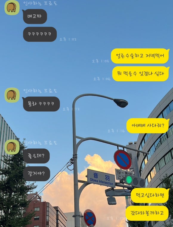 세븐일레븐 고척공원점 이미지