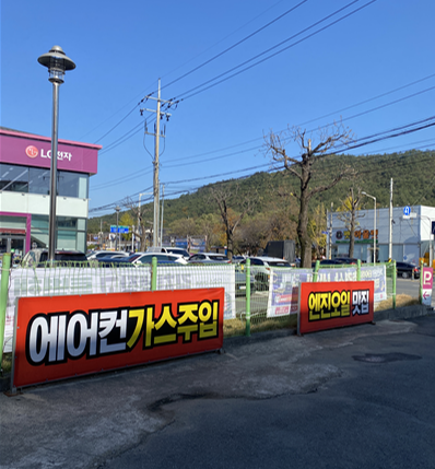 용강타이어&오일 이미지