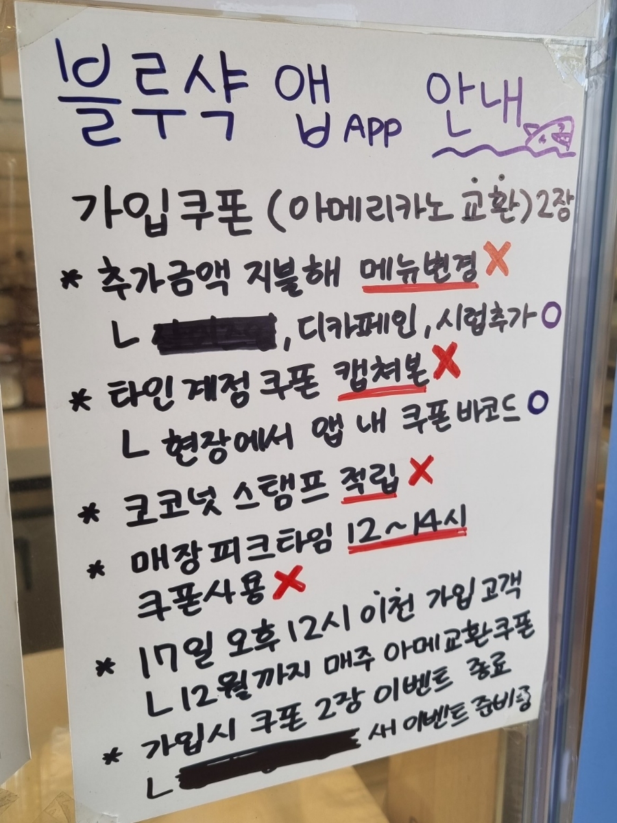 블루샥거제장평점 이미지